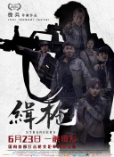 精品日韩欧美一区二区三区在线播放