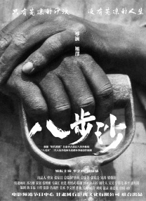 爸爸叫我can妈妈外婆